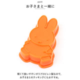 キャラクター クッキー 型抜き 通販 スタンプ クッキー型 スタンプクッキー型 型 お菓子 製菓 4個 セット キャラ CSM1 スケーター skater 手作り プラスチック製 かわいい