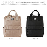 CHOOP バッグ シュープ cso-62702 通販 リュック リュックサック バックパック レディース おしゃれ A4 通勤 通学 大容量 撥水 シンプル Sortir ソルティール PC収納 ポケットいっぱい
