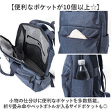 CHOOP バッグ シュープ cso-62702 通販 リュック リュックサック バックパック レディース おしゃれ A4 通勤 通学 大容量 撥水 シンプル Sortir ソルティール PC収納 ポケットいっぱい