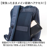 CHOOP バッグ シュープ cso-62702 通販 リュック リュックサック バックパック レディース おしゃれ A4 通勤 通学 大容量 撥水 シンプル Sortir ソルティール PC収納 ポケットいっぱい