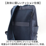 CHOOP バッグ シュープ cso-62702 通販 リュック リュックサック バックパック レディース おしゃれ A4 通勤 通学 大容量 撥水 シンプル Sortir ソルティール PC収納 ポケットいっぱい