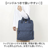CHOOP バッグ シュープ cso-62702 通販 リュック リュックサック バックパック レディース おしゃれ A4 通勤 通学 大容量 撥水 シンプル Sortir ソルティール PC収納 ポケットいっぱい