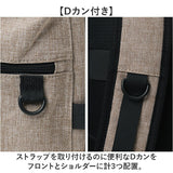 CHOOP バッグ シュープ cso-62704 通販 リュック リュックサック バックパック レディース おしゃれ A4 通勤 通学 大容量 撥水 シンプル Sortir ソルティール PC収納 ポケットいっぱい