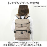 CHOOP バッグ シュープ cso-62704 通販 リュック リュックサック バックパック レディース おしゃれ A4 通勤 通学 大容量 撥水 シンプル Sortir ソルティール PC収納 ポケットいっぱい