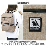 CHOOP バッグ シュープ cso-62704 通販 リュック リュックサック バックパック レディース おしゃれ A4 通勤 通学 大容量 撥水 シンプル Sortir ソルティール PC収納 ポケットいっぱい