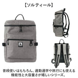 CHOOP バッグ シュープ cso-62704 通販 リュック リュックサック バックパック レディース おしゃれ A4 通勤 通学 大容量 撥水 シンプル Sortir ソルティール PC収納 ポケットいっぱい