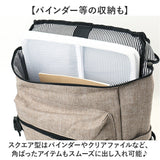 CHOOP バッグ シュープ cso-62704 通販 リュック リュックサック バックパック レディース おしゃれ A4 通勤 通学 大容量 撥水 シンプル Sortir ソルティール PC収納 ポケットいっぱい