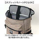 CHOOP バッグ シュープ cso-62704 通販 リュック リュックサック バックパック レディース おしゃれ A4 通勤 通学 大容量 撥水 シンプル Sortir ソルティール PC収納 ポケットいっぱい