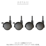 隙間収納 キャスター ストッパー付き 通販 ライクイット like-it スリムストレージ用 システムキャスター ストッパー付 CS-P9 すきま収納 部品 パーツ 取り付け簡単 差し込むだけ
