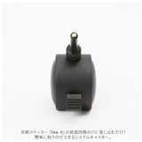 隙間収納 キャスター ストッパー付き 通販 ライクイット like-it スリムストレージ用 システムキャスター ストッパー付 CS-P9 すきま収納 部品 パーツ 取り付け簡単 差し込むだけ