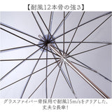Wpc. ビニール 長傘 通販 レディース メンズ 雨傘 おしゃれ 大きめ 110cm ワールドパーティ 傘 大きめサイズ ビニール傘 耐風 12本骨 通勤 通学 手開き 梅雨 classic シンプル