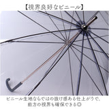 Wpc. ビニール 長傘 通販 レディース メンズ 雨傘 おしゃれ 大きめ 110cm ワールドパーティ 傘 大きめサイズ ビニール傘 耐風 12本骨 通勤 通学 手開き 梅雨 classic シンプル