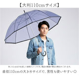 Wpc. ビニール 長傘 通販 レディース メンズ 雨傘 おしゃれ 大きめ 110cm ワールドパーティ 傘 大きめサイズ ビニール傘 耐風 12本骨 通勤 通学 手開き 梅雨 classic シンプル