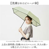 Wpc. ビニール 折りたたみ傘 通販 レディース メンズ 雨傘 おしゃれ 大きめ 96cm コンパクト 折り畳み ワールドパーティ 傘 classic 持ち運び レイングッズ ビニール傘 通勤 通学