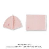 サウナ ハット マット セット 通販 サウナハット タオル サウナマット タオル生地 綿100% サウナ 温泉 銭湯 サ活 サウナー おしゃれ シンプル レディース かわいい 可愛い cocosauna