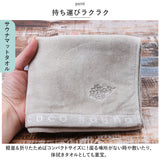 サウナ ハット マット セット 通販 サウナハット タオル サウナマット タオル生地 綿100% サウナ 温泉 銭湯 サ活 サウナー おしゃれ シンプル レディース かわいい 可愛い cocosauna