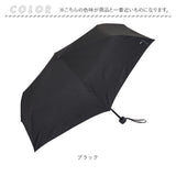 Wpc. 形状記憶 折りたたみ傘 通販 レディース メンズ 晴雨兼用 雨傘 コンパクト 仕事 classic 折り畳み 通勤 通学 ワールドパーティ 紫外線対策 持ち運び ビジネス おしゃれ レイングッズ