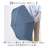 Wpc. 形状記憶 折りたたみ傘 通販 レディース メンズ 晴雨兼用 雨傘 コンパクト 仕事 classic 折り畳み 通勤 通学 ワールドパーティ 紫外線対策 持ち運び ビジネス おしゃれ レイングッズ