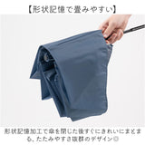 Wpc. 形状記憶 折りたたみ傘 通販 レディース メンズ 晴雨兼用 雨傘 コンパクト 仕事 classic 折り畳み 通勤 通学 ワールドパーティ 紫外線対策 持ち運び ビジネス おしゃれ レイングッズ