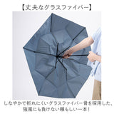 Wpc. 形状記憶 折りたたみ傘 通販 レディース メンズ 晴雨兼用 雨傘 コンパクト 仕事 classic 折り畳み 通勤 通学 ワールドパーティ 紫外線対策 持ち運び ビジネス おしゃれ レイングッズ