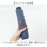 Wpc. 形状記憶 折りたたみ傘 通販 レディース メンズ 晴雨兼用 雨傘 コンパクト 仕事 classic 折り畳み 通勤 通学 ワールドパーティ 紫外線対策 持ち運び ビジネス おしゃれ レイングッズ
