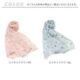 コットン ストール 通販 肌触りが良い ハンカチ 軽量 やわらかい 柔らかい 綿 軽い 持ち運び コンパクト 花柄 ストレスフリー センバドー かわいい 華やか 便利 サイズ感