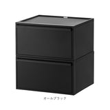 like-it クローゼットシステム ワイド引出し 通販 日本製 収納ケース 引き出し チェスト 衣装ケース 収納ボックス ライクイット CS-WD2 2P ワイド ｍ クローゼット収納 押入れ収納