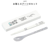 キャラクター 引フタコンビ 通販 お箸 スプーン カトラリー おはし はし 携帯 マイ箸 スライド式 開閉簡単 カチャカチャ音がしない シリコンパーツ付き 食洗器対応 乾燥機 キャラ