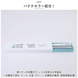 キャラクター 引フタコンビ 通販 お箸 スプーン カトラリー おはし はし 携帯 マイ箸 スライド式 開閉簡単 カチャカチャ音がしない シリコンパーツ付き 食洗器対応 乾燥機 キャラ