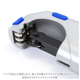 パイプカッター 通販 切断工具 作業工具  カッター 工具 diy パイプ 塩ビ管 チューブ 修理工具 物干し竿 ステンレス 粗大ごみ ベアリング カット 雑貨