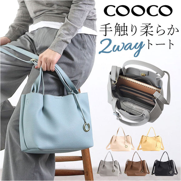 クーコ COOCO トートバッグ ミニ 2WAY レディース 通販 トート ショルダー 肩掛け ななめ掛け 斜めかけ トートバック 手提げ ミニトート ミニショルダー ブランド 合成皮革 かわいい