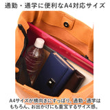 クーコ トートバッグ COOCO 通販 ショルダーバック バッグ バック ママバッグ マザーズバッグ ママバック マザーズバック おしゃれ レディース メンズ かわいい ブランド A4