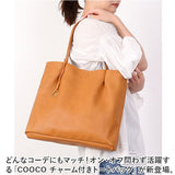 クーコ トートバッグ COOCO 通販 ショルダーバック バッグ バック ママバッグ マザーズバッグ ママバック マザーズバック おしゃれ レディース メンズ かわいい ブランド A4