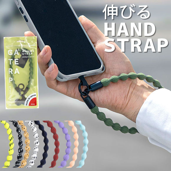 ハンドストラップ スマホ 手首 通販 スマホストラップ スマートフォンストラップ 伸びる 携帯ストラップ 携帯電話ストラップ 落下防止 伸縮 挟むだけ カラビナ おしゃれ オシャレ