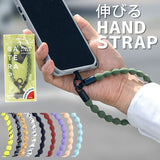 ハンドストラップ スマホ 手首 通販 スマホストラップ スマートフォンストラップ 伸びる 携帯ストラップ 携帯電話ストラップ 落下防止 伸縮 挟むだけ カラビナ おしゃれ オシャレ