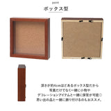 ボックスフレーム 立体額 通販 キューブフレーム 木製 壁掛け 置き型 ボックス 写真 フォトスタンド コレクション ケース ウェルカムボード CUBE フレーム コルク 結婚式 おしゃれ 記念