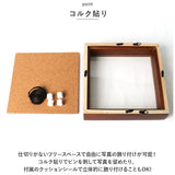 ボックスフレーム 立体額 通販 キューブフレーム 木製 壁掛け 置き型 ボックス 写真 フォトスタンド コレクション ケース ウェルカムボード CUBE フレーム コルク 結婚式 おしゃれ 記念