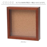 ボックスフレーム 立体額 通販 キューブフレーム 木製 壁掛け 置き型 ボックス 写真 フォトスタンド コレクション ケース ウェルカムボード CUBE フレーム コルク 結婚式 おしゃれ 記念