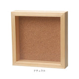 ボックスフレーム 立体額 通販 キューブフレーム 木製 壁掛け 置き型 ボックス 写真 フォトスタンド コレクション ケース ウェルカムボード CUBE フレーム コルク 結婚式 おしゃれ 記念