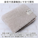 トイレマット セット 2点 通販 クッショニー おしゃれ マット 40x50cm トイレセット フタカバー トイレフタカバー トイレ蓋カバー B.B.collection オシャレ トイレタリー トイレ用品
