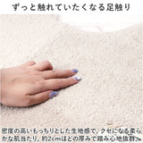 トイレマット セット 2点 通販 クッショニー おしゃれ マット 40x50cm トイレセット フタカバー トイレフタカバー トイレ蓋カバー B.B.collection オシャレ トイレタリー トイレ用品