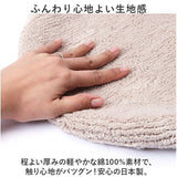 トイレマット セット 2点 通販 クッショニー おしゃれ マット 40x50cm トイレセット フタカバー トイレフタカバー トイレ蓋カバー B.B.collection オシャレ トイレタリー トイレ用品