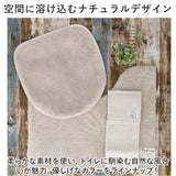 トイレマット セット 3点 通販 クッショニー おしゃれ マット 40x50cm トイレセット フタカバー ペーパーホルダーカバー トイレフタカバー B.B.collection オシャレ トイレタリー