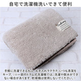 トイレマット セット 3点 通販 クッショニー おしゃれ マット 40x50cm トイレセット フタカバー ペーパーホルダーカバー トイレフタカバー B.B.collection オシャレ トイレタリー