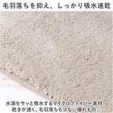 トイレマット セット 3点 通販 クッショニー おしゃれ マット 40x50cm トイレセット フタカバー ペーパーホルダーカバー トイレフタカバー B.B.collection オシャレ トイレタリー