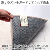 トイレマット セット 3点 通販 クッショニー おしゃれ マット 40x50cm トイレセット フタカバー ペーパーホルダーカバー トイレフタカバー B.B.collection オシャレ トイレタリー