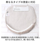 トイレマット セット 3点 通販 クッショニー おしゃれ マット 40x50cm トイレセット フタカバー ペーパーホルダーカバー トイレフタカバー B.B.collection オシャレ トイレタリー