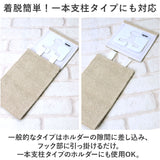 トイレマット セット 3点 通販 クッショニー おしゃれ マット 40x50cm トイレセット フタカバー ペーパーホルダーカバー トイレフタカバー B.B.collection オシャレ トイレタリー