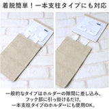 トイレマット セット 3点 通販 クッショニー おしゃれ マット 50x60cm トイレセット フタカバー ペーパーホルダーカバー トイレフタカバー B.B.collection オシャレ トイレタリー