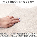 トイレマット セット 3点 通販 クッショニー おしゃれ マット 50x60cm トイレセット フタカバー ペーパーホルダーカバー トイレフタカバー B.B.collection オシャレ トイレタリー